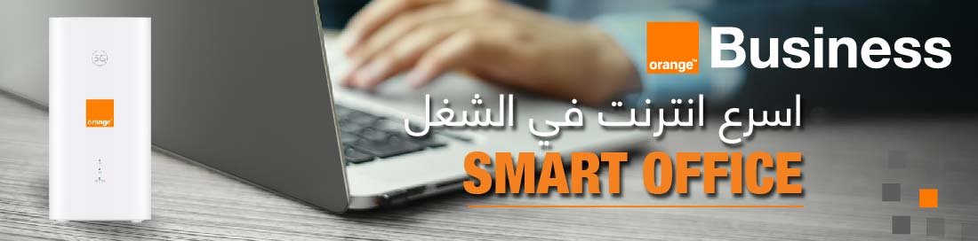 احصل على أفضل خدمة انترنت في شركتك بدون خط أرضي، من خلال باقات Smart Office من اورنچ بيزنس انترنت.  يعمل الانترنت في Smart Office بعد الشراء/التوصيل فورا بدون انتظار تركيب الخدمة، أو وجود خط أرضى لمساعدتك على إنجاز عملك أسرع و بدون توقف.