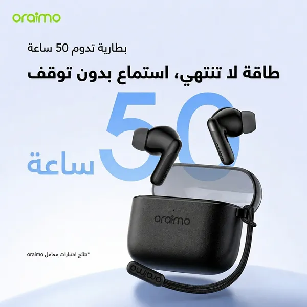أورايمو SpaceBuds Lite